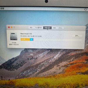 맥북 에어 a1465 2012 8GB/128GB +아이패드 이미지