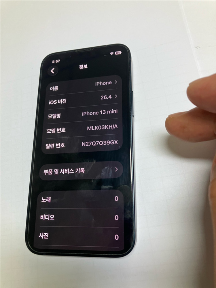 아이폰13미니 128 이미지