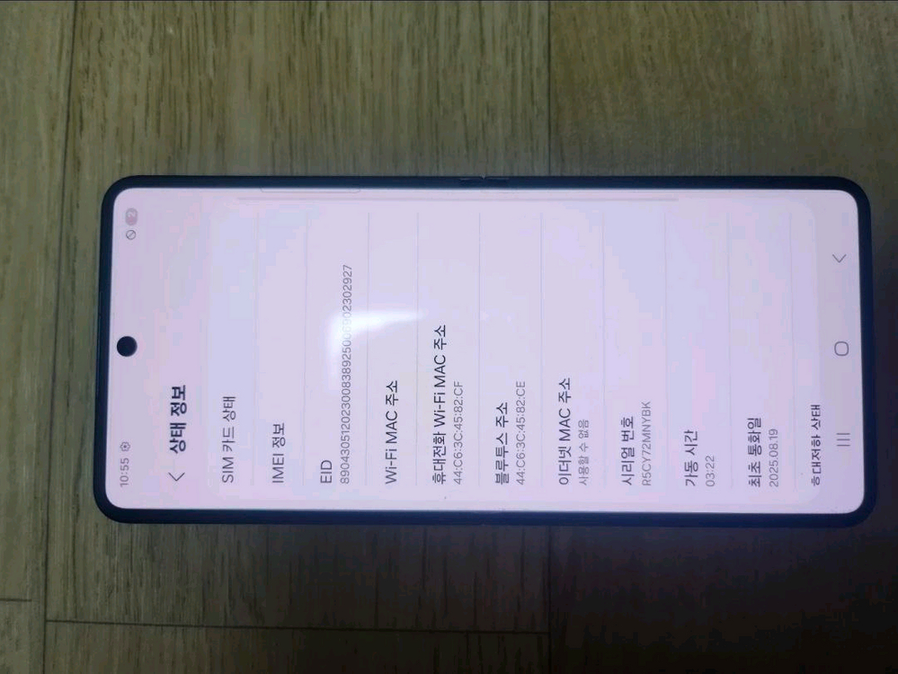 갤럭시 Z플립7 512기가 자급제 블랙팝니다 이미지