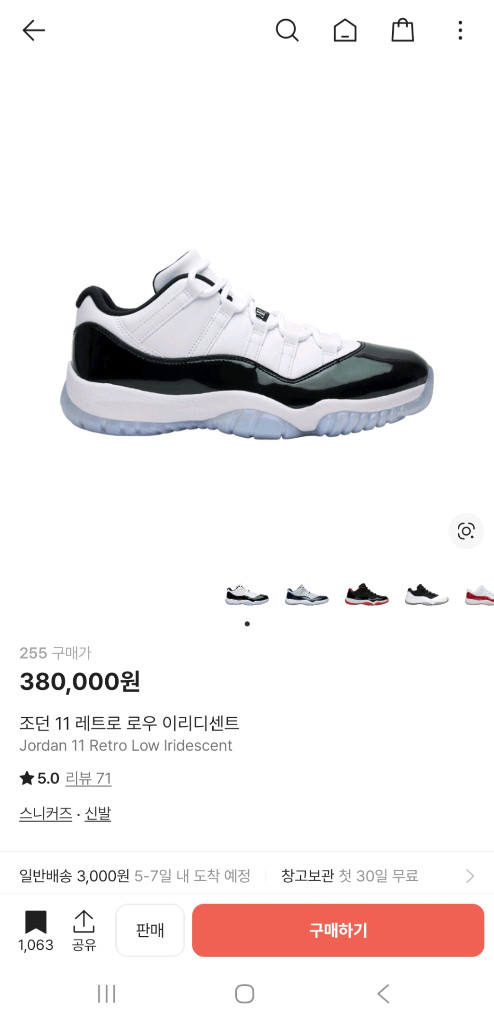 조던 11 레트로 로우 이리디센트 [255, 새상품] 이미지