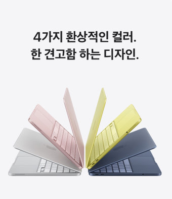 맥북 네오 256G 블러시 색상 미개봉 세제품 팝니다 이미지