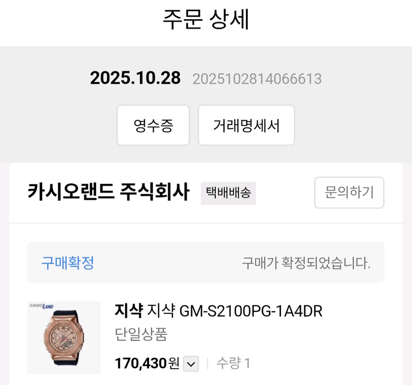 지얄오크 미니 로즈골드 GM-S2100PG-1A4DR 이미지