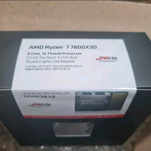 AMD Ryzen 7 7800X3D 미개봉 새제품 이미지