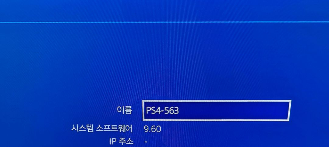 PS4 메탈기어 솔리드5 팬텀페인 에디션 팝니다 이미지