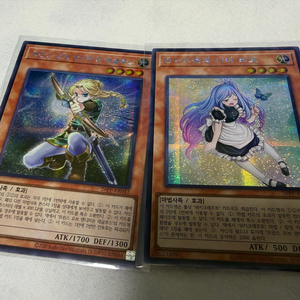 (유희왕)엔디미온의 시녀 베르, 레굴루스 이미지