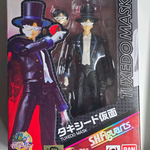 Shf 세일러문 턱시도 가면 피규어 이미지
