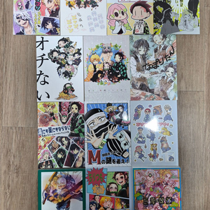 귀멸의 칼날 동인지 회지 일괄판매1 이미지