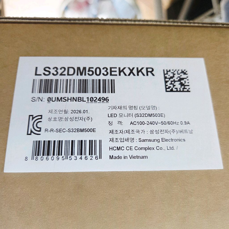 제조 26년 1월 새상품) 삼성 LS32DM503EKXKR 스마트 모니터 M5 80.1cm(32인치) 이미지