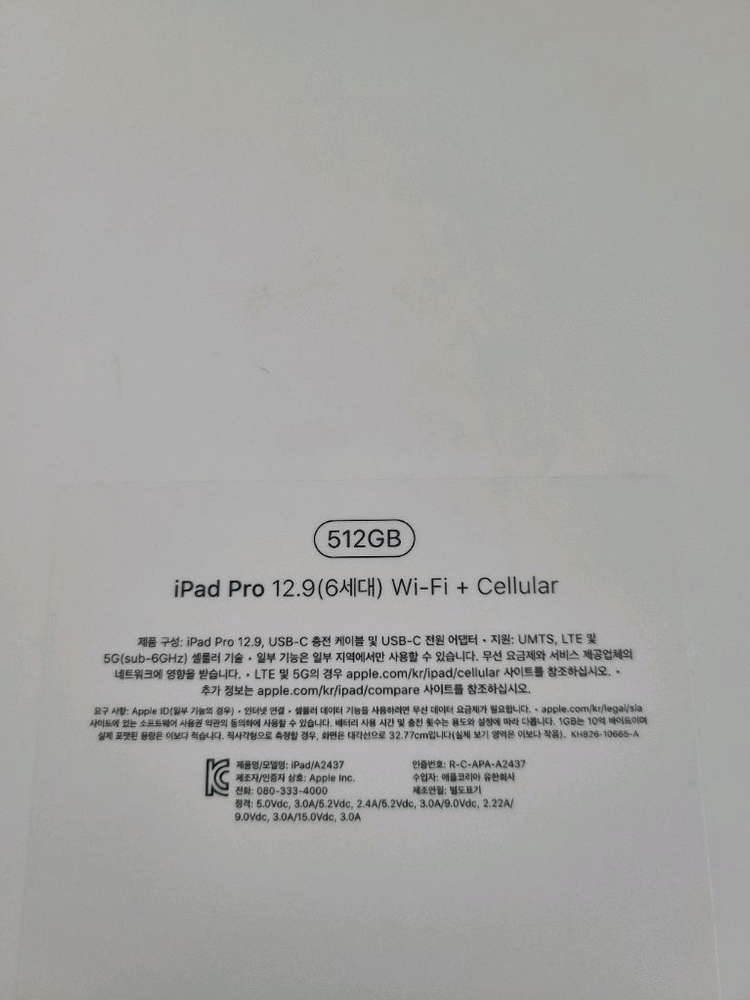 급처 S급 아이패드 프로 12.9 6세대 512 셀룰러 이미지