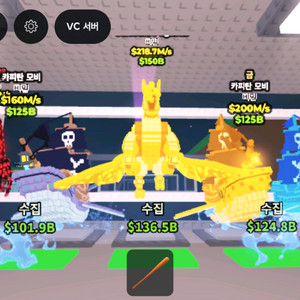 브레인롯즈 훔치기 이미지