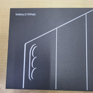 갤럭시z트라이폴드 이미지