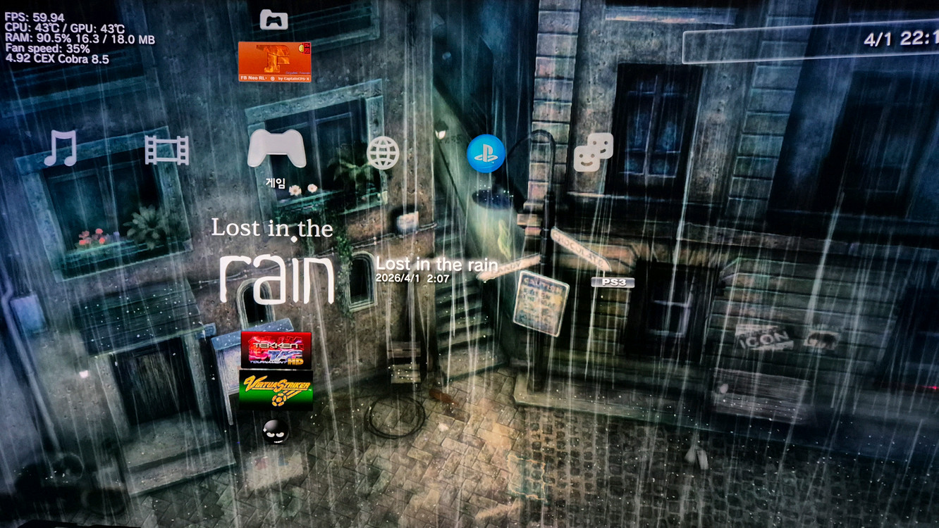 ps3 플스3 하드플스 슬림2005 영구 이미지