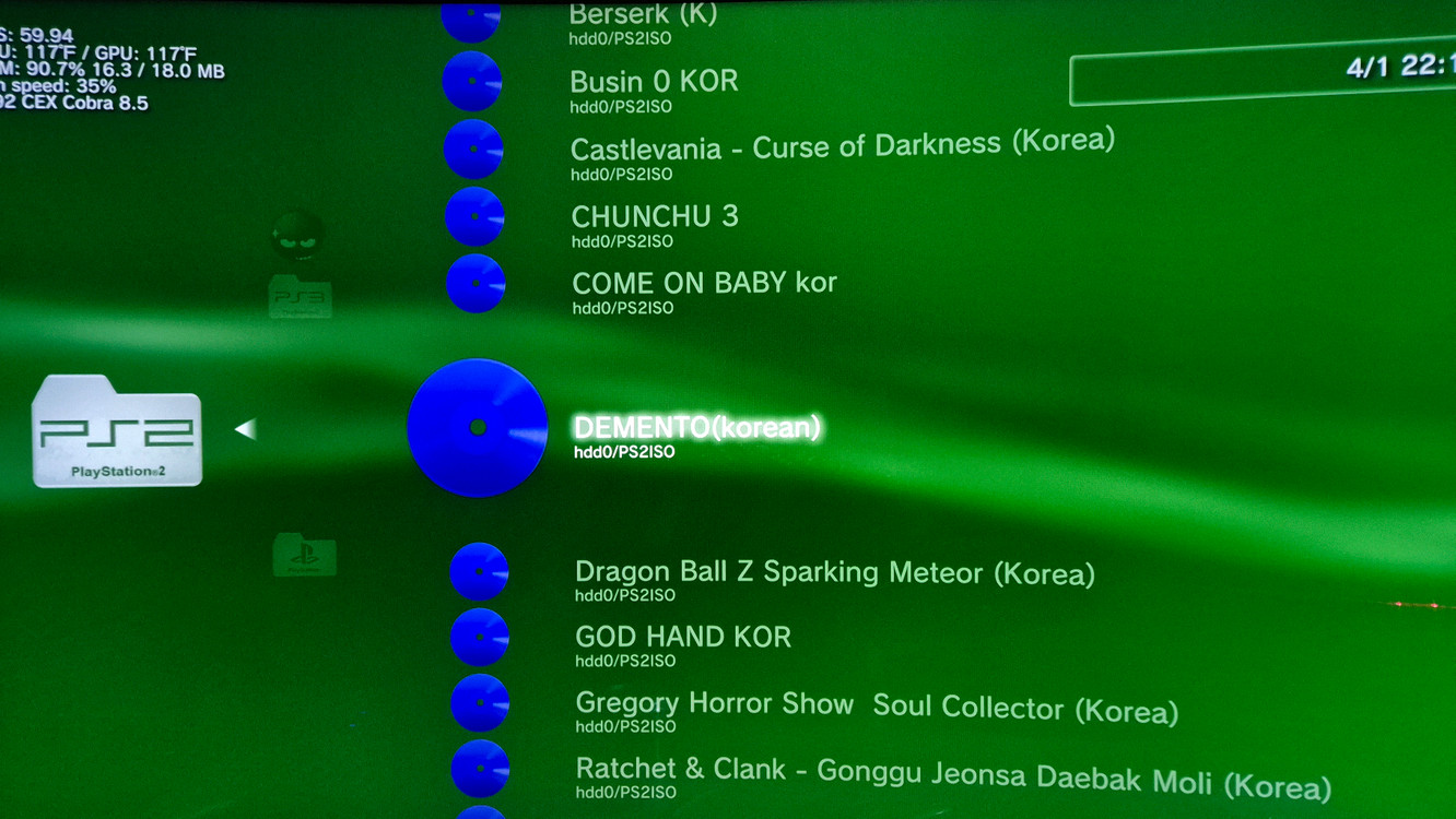 ps3 플스3 하드플스 슬림2005 영구 이미지