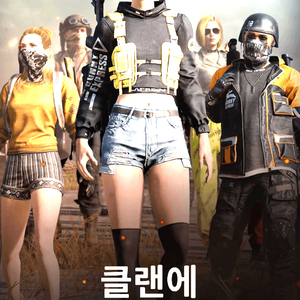 스팀배그 10렙 이상 레어닉클랜 삽니다. (15만원 언더로) 이미지