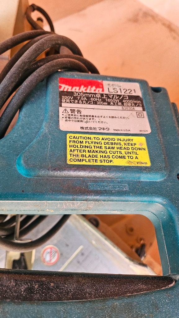 마끼다 12인치각도절단기ls1221 이미지