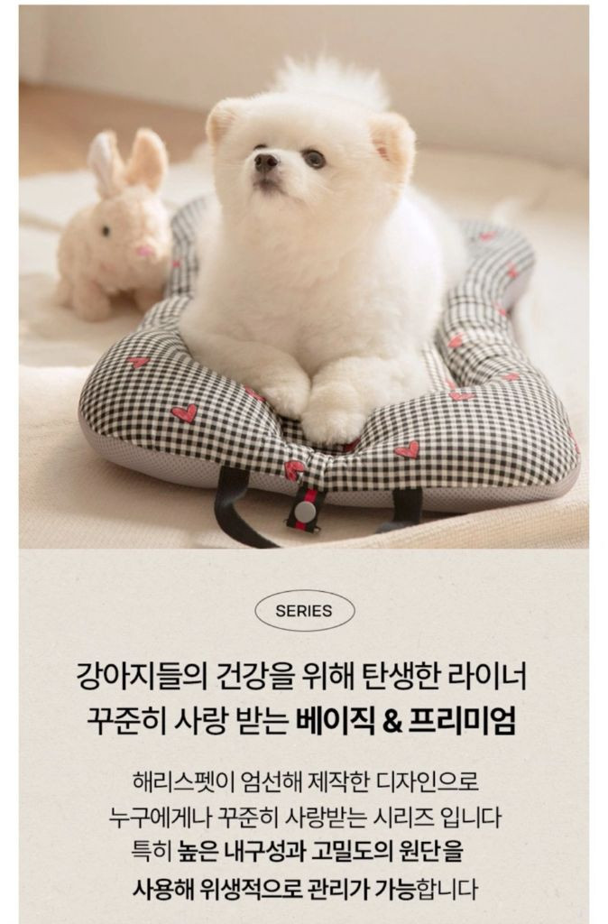 해리스펫 유모차 라이너 S 미사용 새상품 이미지