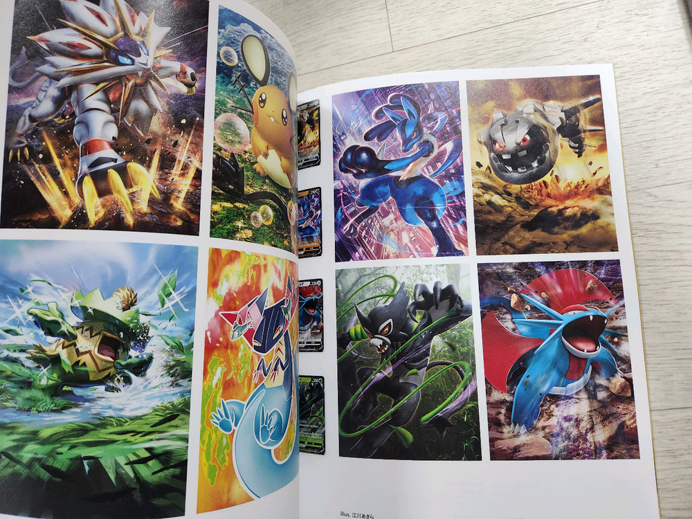 포켓몬스터 카드게임 일러스트레이션 잡지 이미지