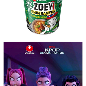 농심 신라면 케이팝데몬헌터스 한정판 햄버거컵(6개 세트) 이미지