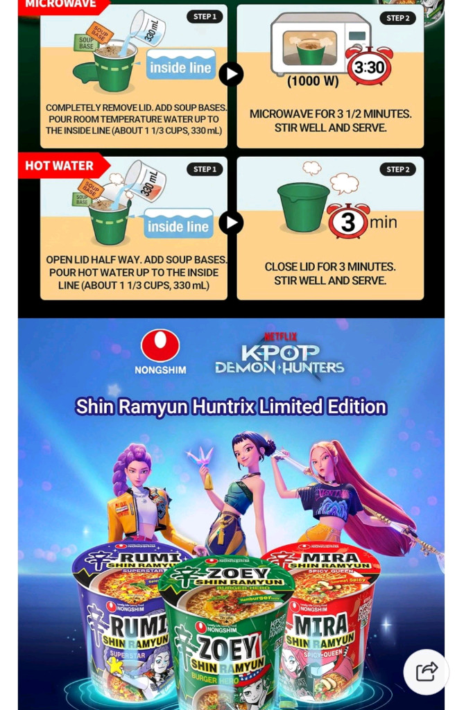 농심 신라면 케이팝데몬헌터스 한정판 햄버거컵(6개 세트) 이미지