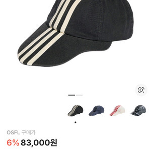 아디다스 떠그클럽 스워드캡 OSFL 이미지