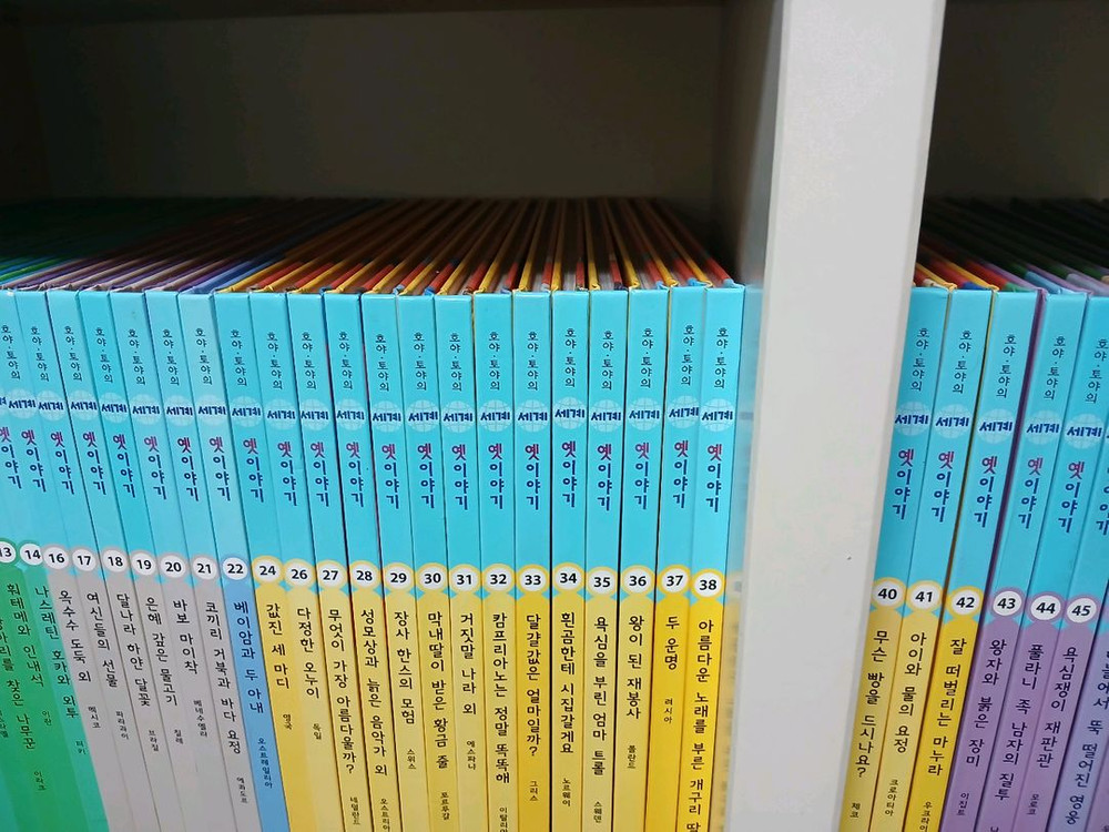 교원 호야토야의 세계 옛이야기 47권 이미지