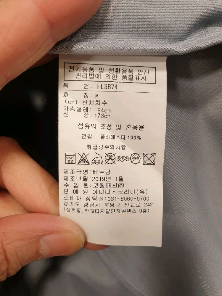 거의새거) 리복 여성 방수방풍 바람막이 자켓 S~M 이미지