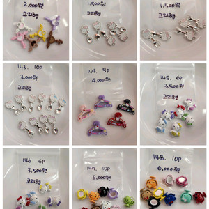 메탈4) 키링재료 스트랩재료 리본공예 이미지