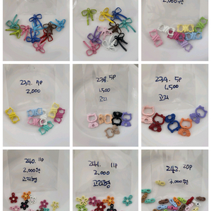 메탈5) 키링재료 스트랩재료 리본공예 이미지