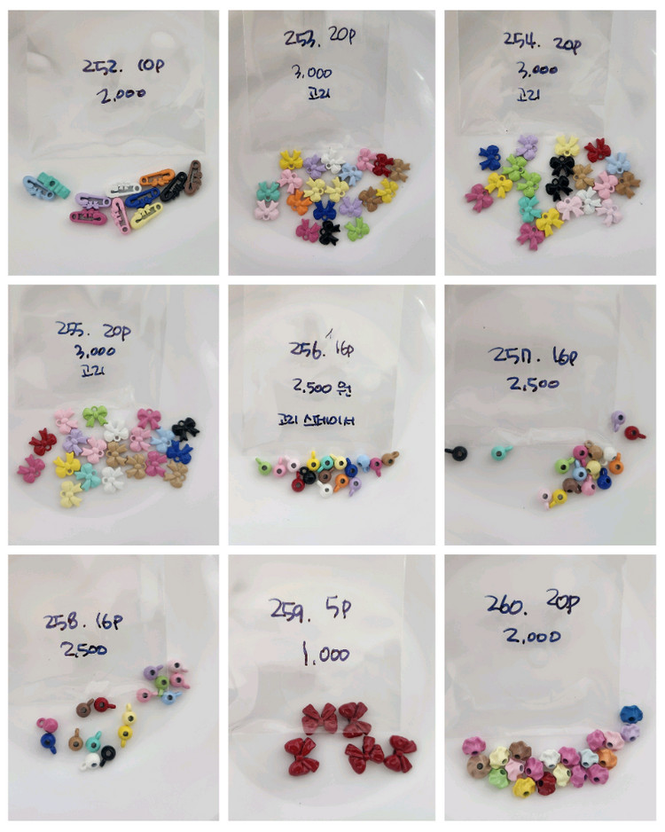 메탈5) 키링재료 스트랩재료 리본공예 이미지