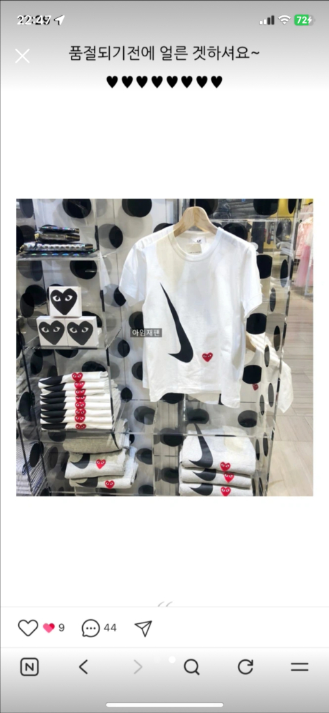 꼼데 꼼데가르송 x 나이키 콜라보 반팔 티셔츠 블랙 XL 새상품 이미지