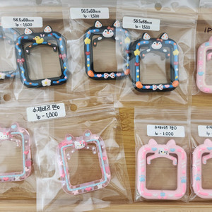 수제비즈1) 볼꾸 키링재료 볼펜꾸미기 스트랩재료 이미지