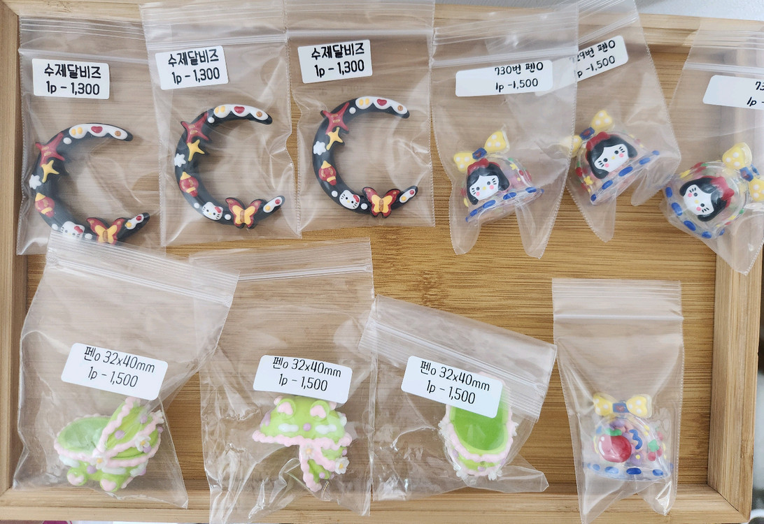 수제비즈1) 볼꾸 키링재료 볼펜꾸미기 스트랩재료 이미지