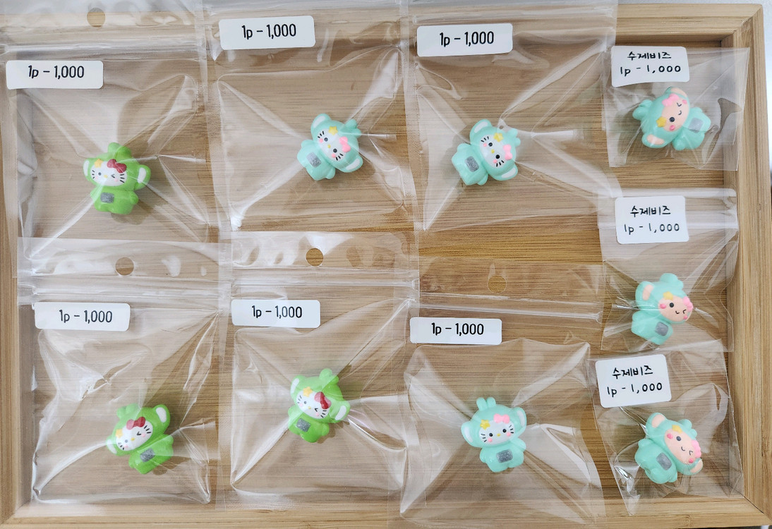 수제비즈1) 볼꾸 키링재료 볼펜꾸미기 스트랩재료 이미지