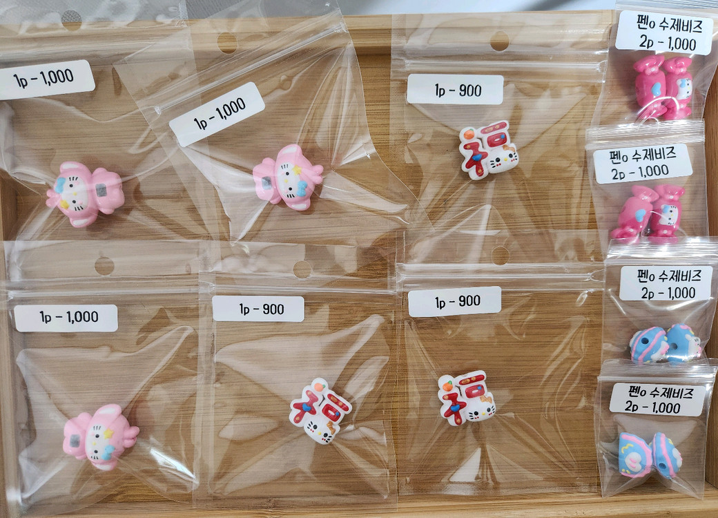 수제비즈1) 볼꾸 키링재료 볼펜꾸미기 스트랩재료 이미지