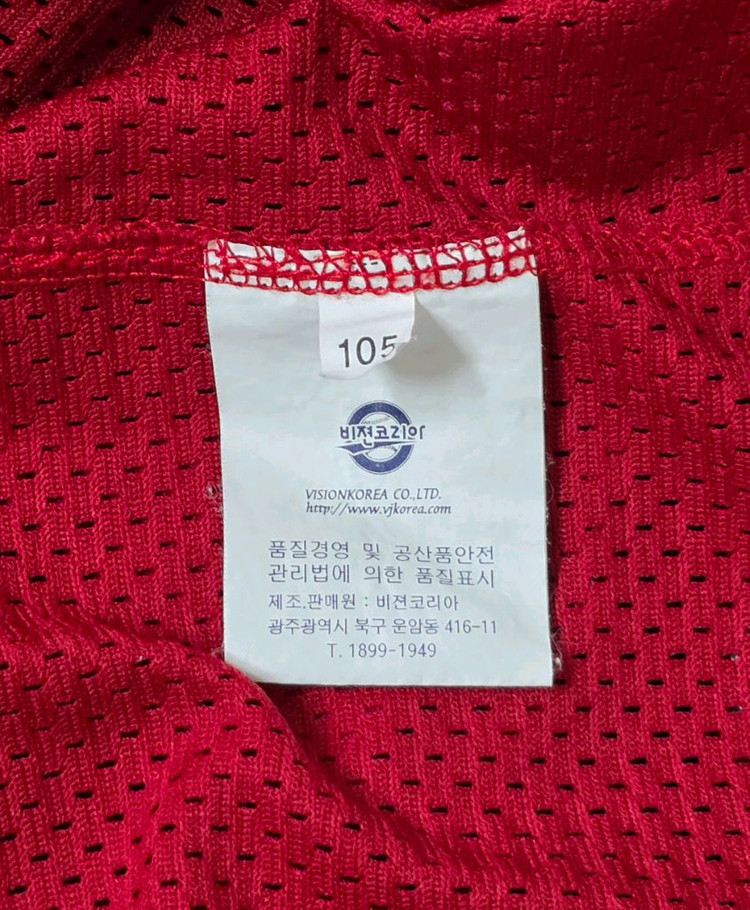 [105] 기아타이거즈 원정 유니폼(이대형) 이미지