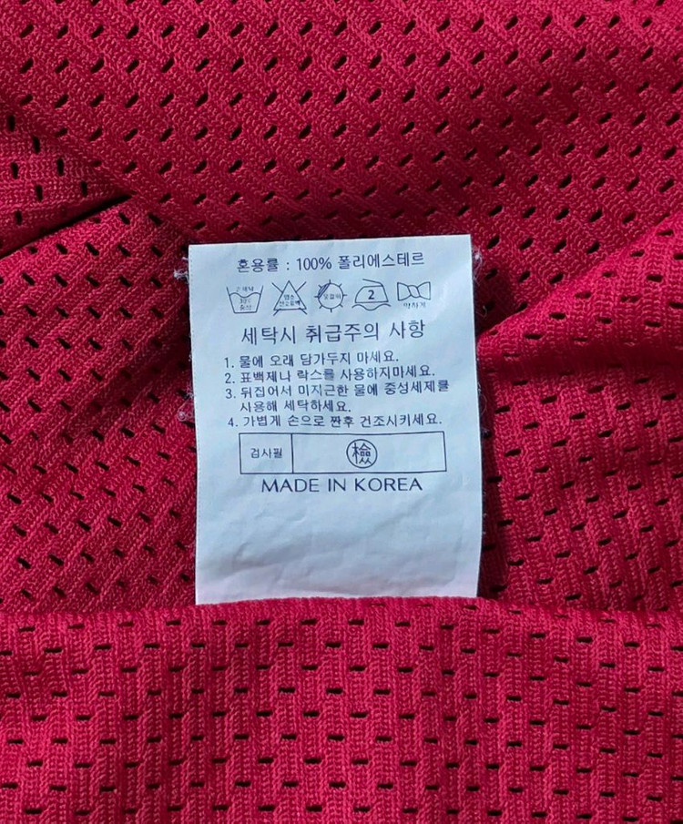 [105] 기아타이거즈 원정 유니폼(이대형) 이미지