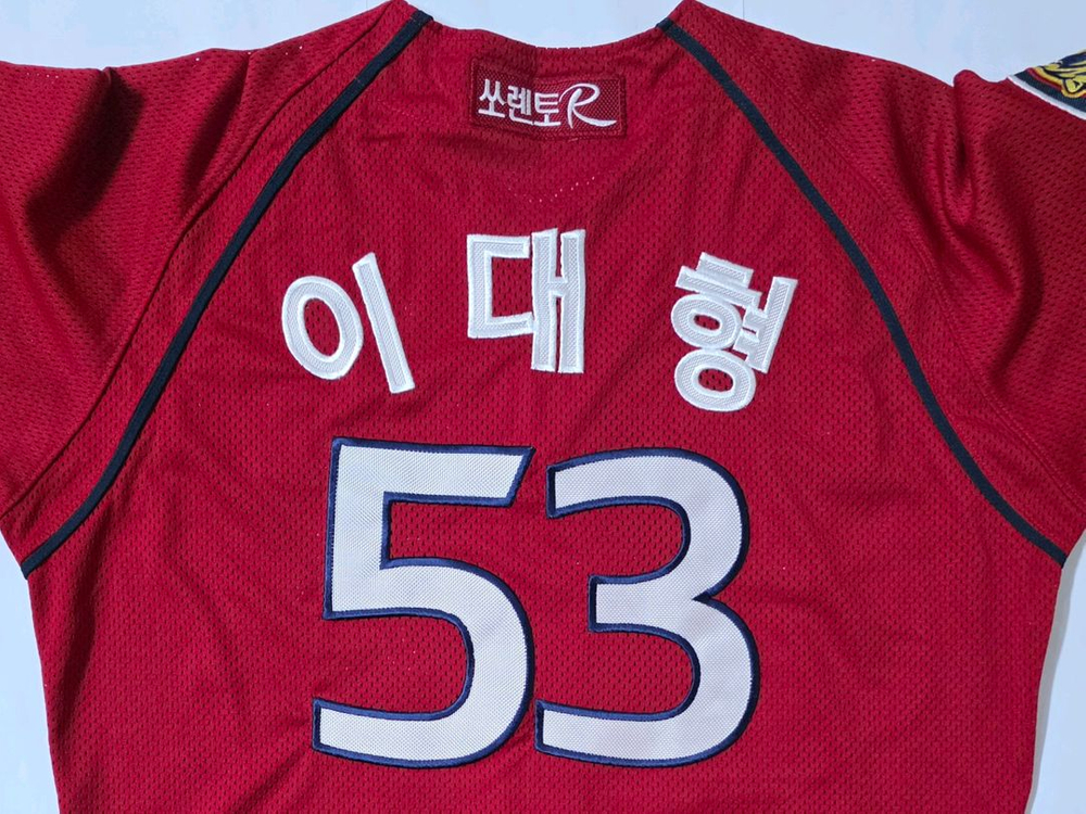 [105] 기아타이거즈 원정 유니폼(이대형) 이미지