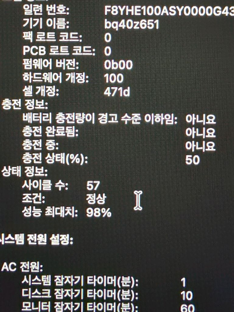 맥북에어 m4 13인치 미드나이트 512기가 영문 키보드 이미지