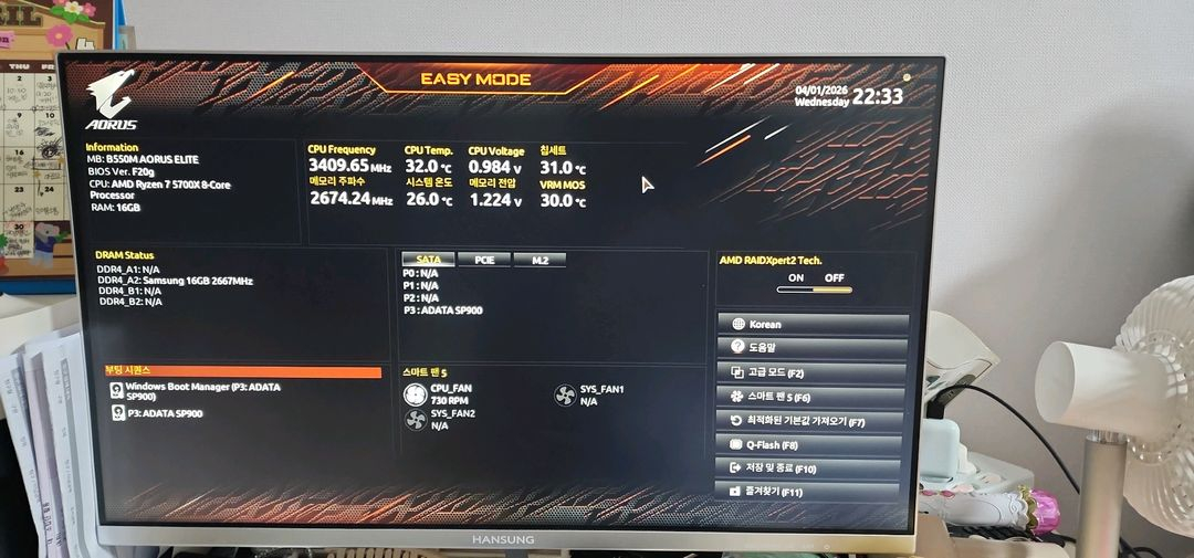 B550M AORUS ELITE b550 이미지