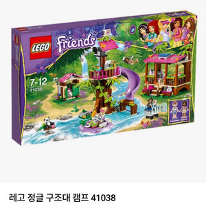 레고 프렌즈 41038 정글 구조대 캠프 이미지