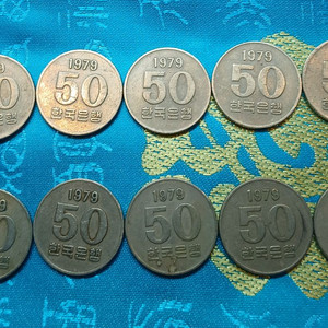 1979년 50원 동전 10개 일괄 이미지