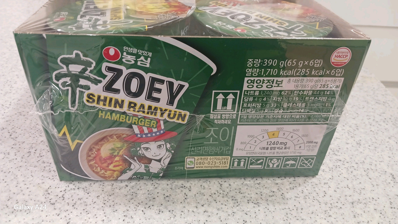 농심 신라면 케이팝데몬헌터스 한정판 햄버거컵(6개 세트) 이미지