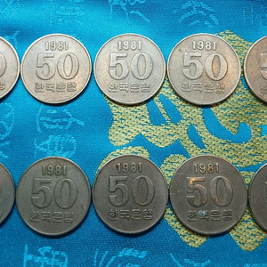1981년 50원 동전 10개일괄 이미지
