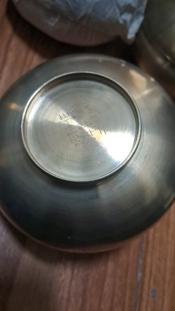 뿌리깊은나무 칠첩 유기 놋그릇 반상기 옥바리 미사용제품 42피스 이미지