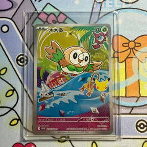 포켓몬 카드 나몰빼미 프로모 (30주년) 이미지