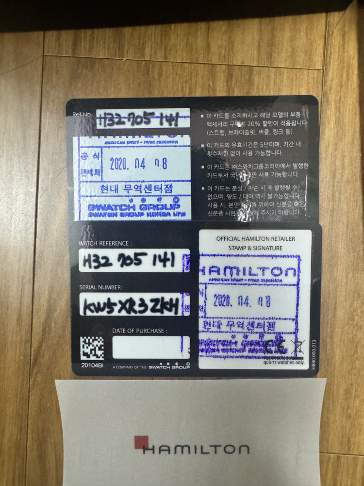 해밀턴 재즈마스터 오픈하트 청판 42mm 이미지