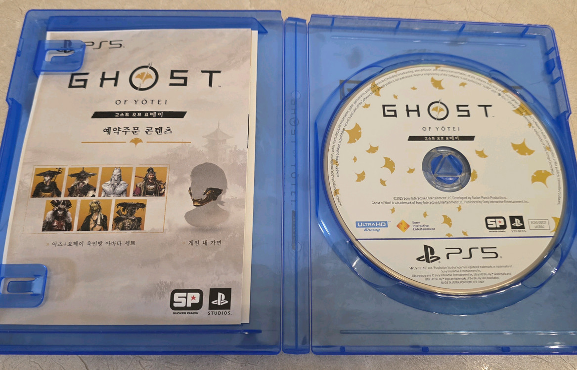 PS5 고스트 오브 요테이 게임 이미지