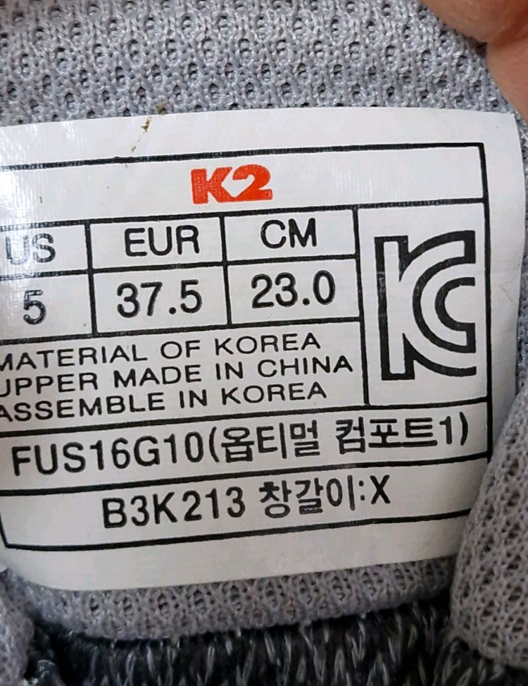 230m k2 고어텍스 플라리워크 등산화 트레킹화 이미지