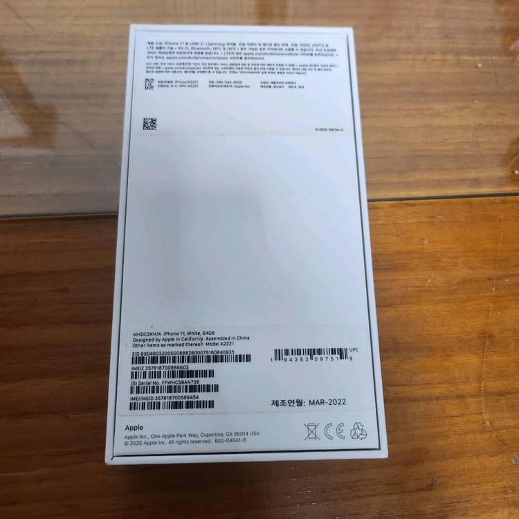 애플 아이폰 11 화이트 64GB 박스 이미지