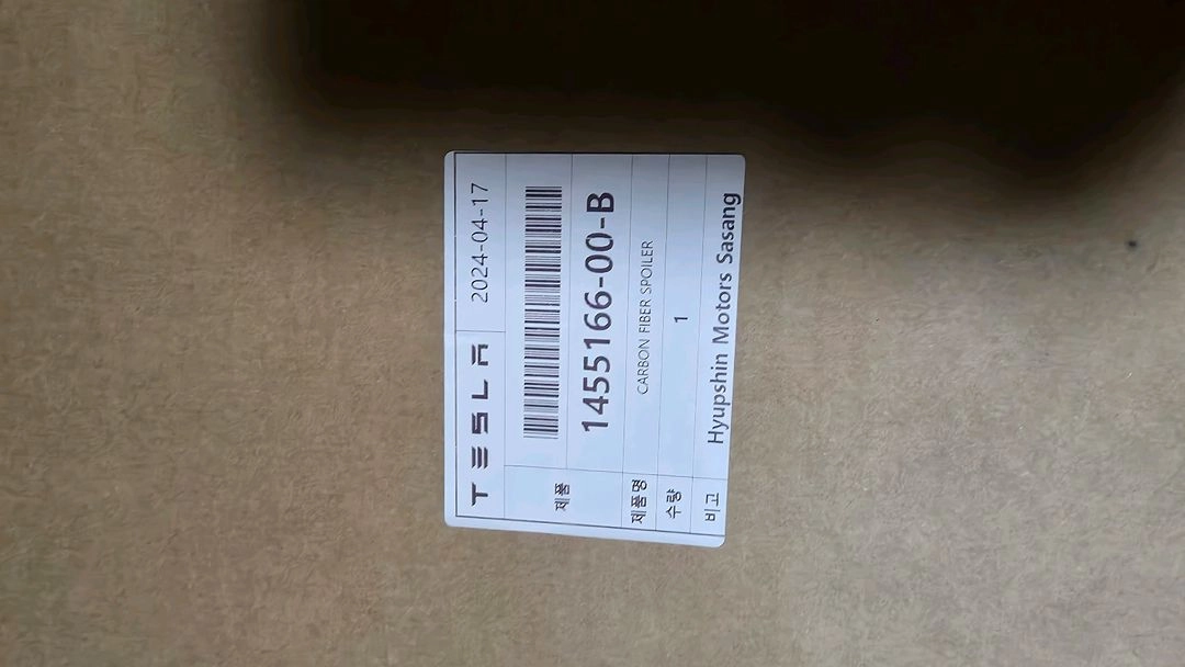 테슬라 모델3 퍼포먼스 순정 카본 스포일러 이미지